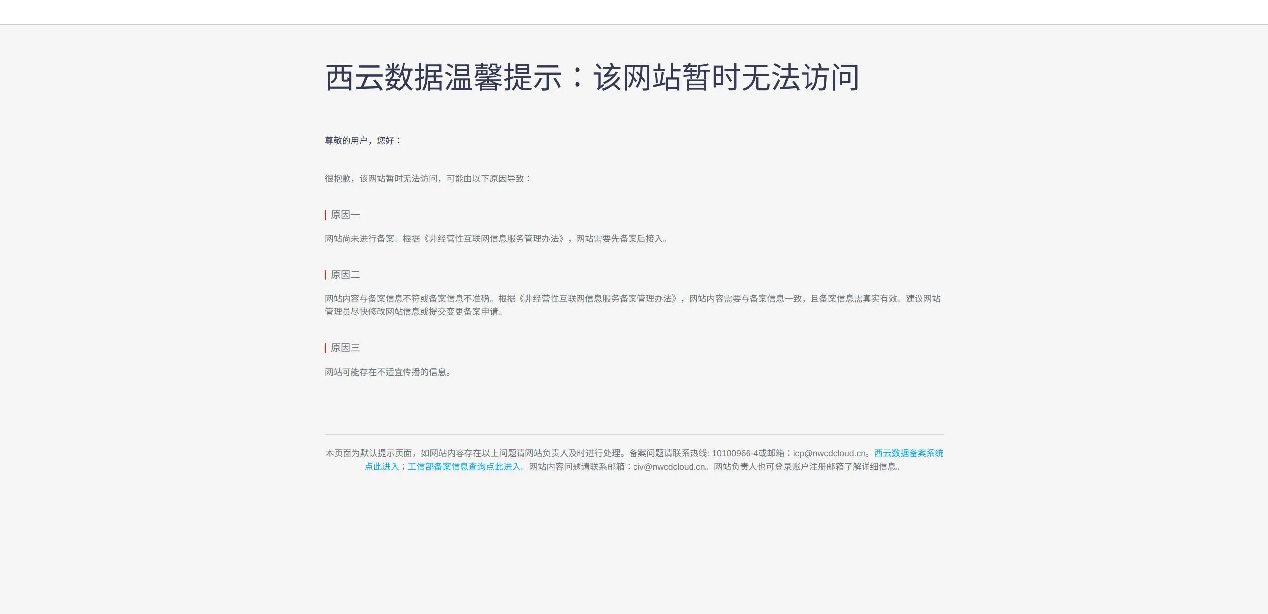 页面截图